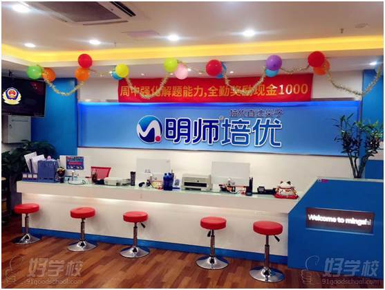 广州明师教育学校环境 广州明师教育学校环境