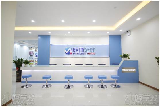 广州明师教育学校环境 广州明师教育学校环境