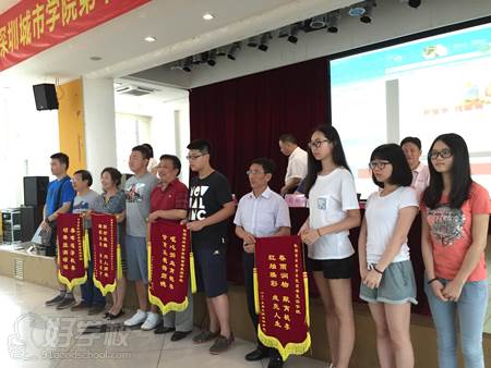 深圳城府教育 深圳城府教育
