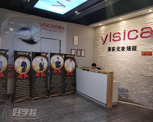 学校前台 学校前台