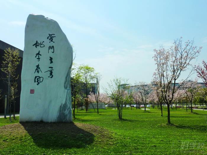 西南交通大学教学环境 西南交通大学教学环境