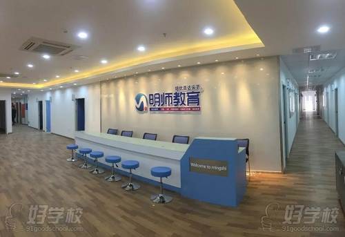 佛山明师教育教学环境 佛山明师教育教学环境