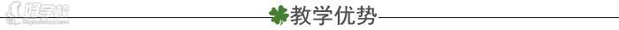 佛山明师教育教学优势 佛山明师教育教学优势