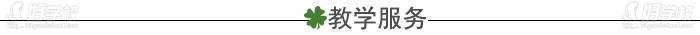 佛山明师教育教学服务 佛山明师教育教学服务
