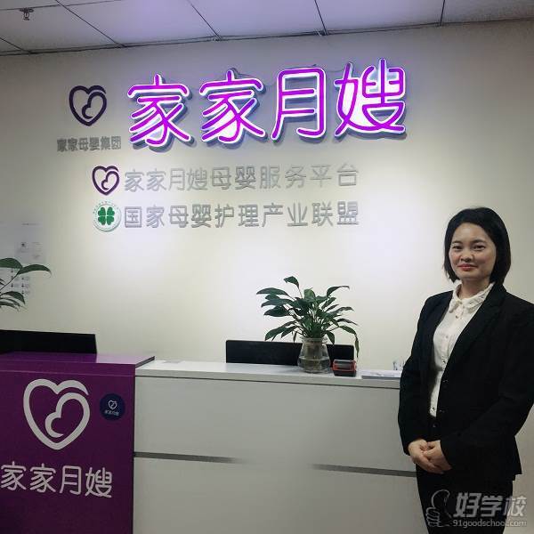 唐丽敏 唐丽敏