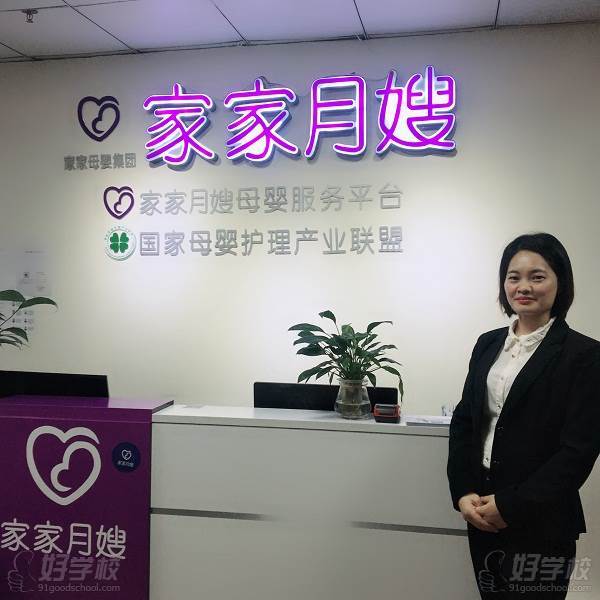 唐丽敏 唐丽敏