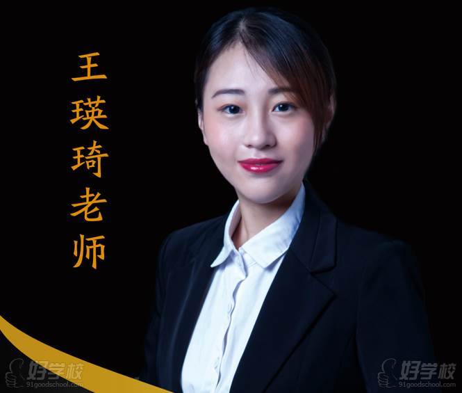 紫缘职业教学老师 紫缘职业教学老师
