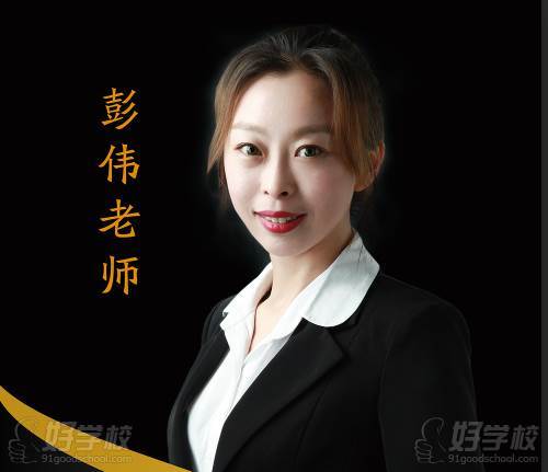 紫缘职业教学老师 紫缘职业教学老师