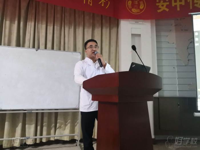 安中传古教学老师 安中传古教学老师