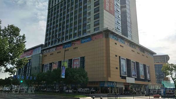 义乌三维电商学院 学校环境 义乌三维电商学院 学校环境