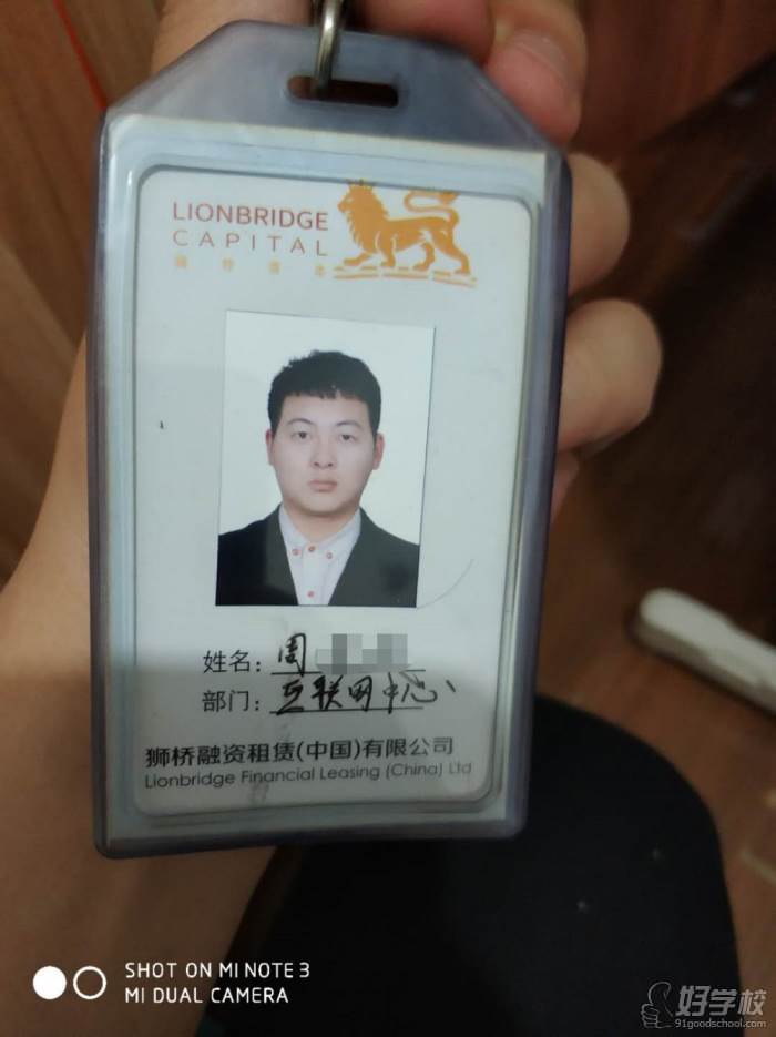 河南英柏教育 优秀学员 河南英柏教育 优秀学员