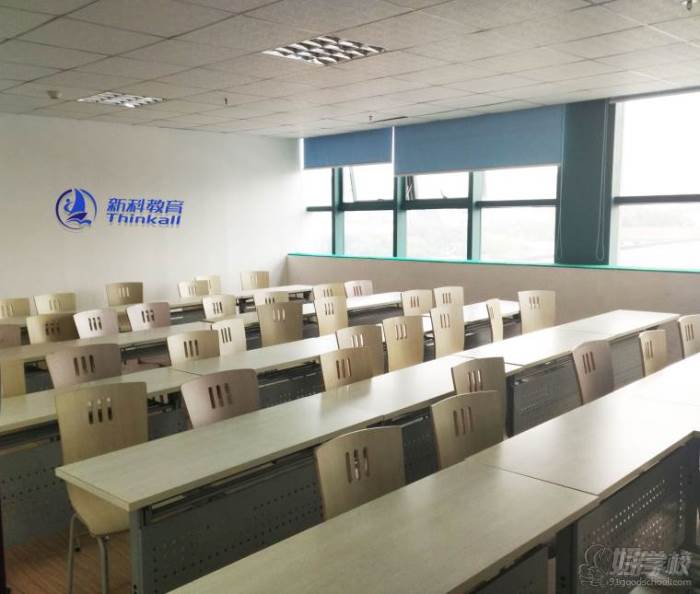 新科教育教室环境 新科教育教室环境