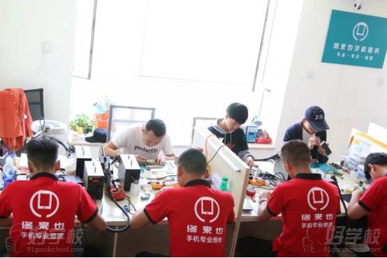 昆明蓝腾手机维修培训中心 学员风采 昆明蓝腾手机维修培训中心 学员风采