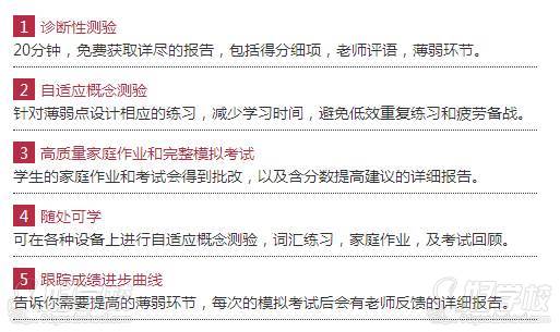 启德考培评估平台 启德考培评估平台