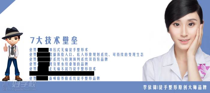 7大技术壁垒