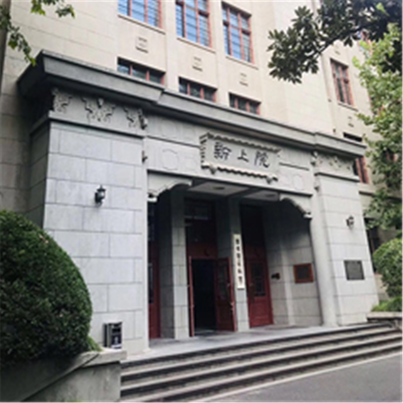 上海徐汇教学中心
