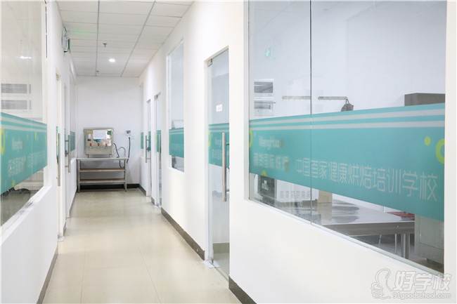 广州萌货国际烘焙学校怎么样？广州烘焙学校哪家好？广州烘焙培训哪家好？