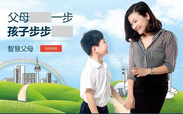 智慧父母课程图片 智慧父母课程图片