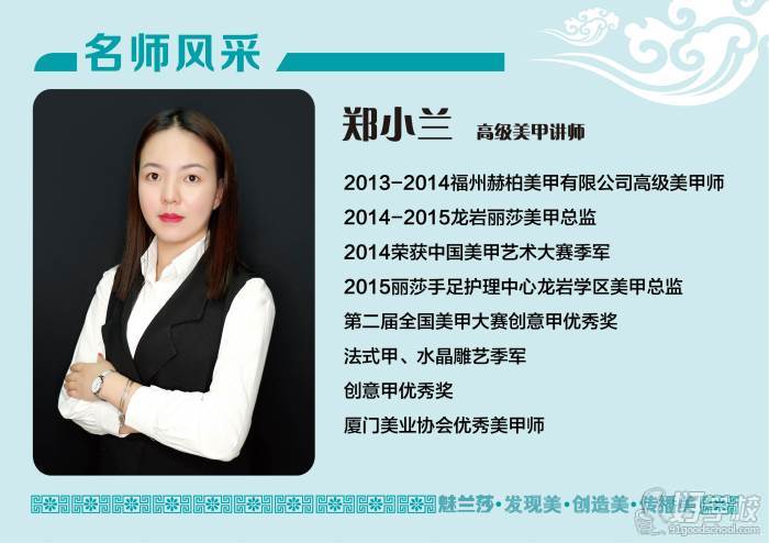 翔安-郑小兰 翔安-郑小兰