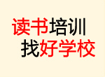 环球名师施正南《雅思主题阅读法》火热上市!