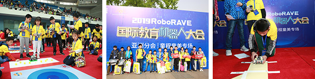 RoboRAVE国际机器人大赛